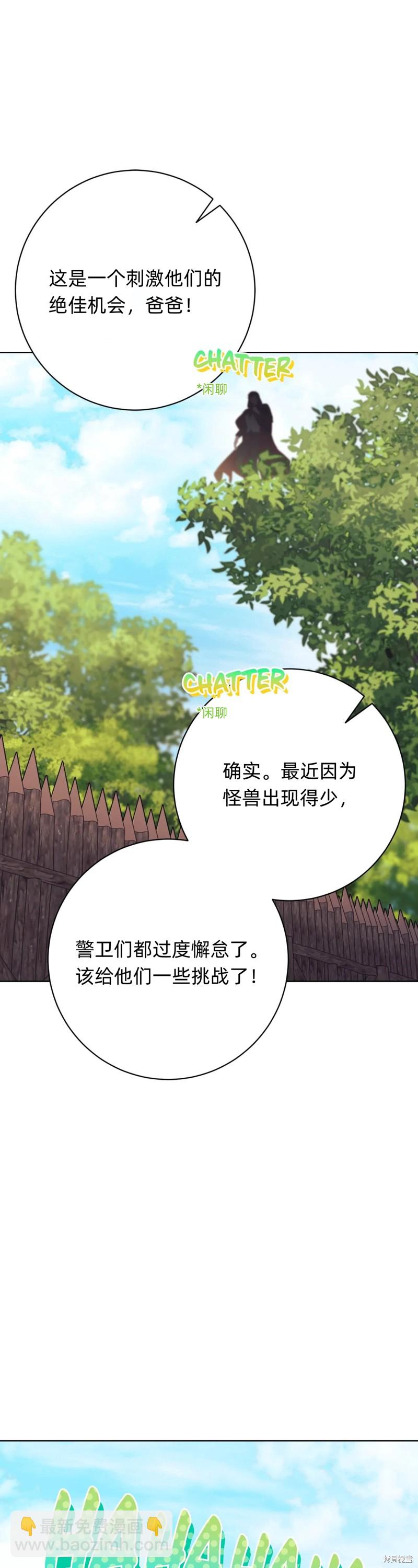 第6话61