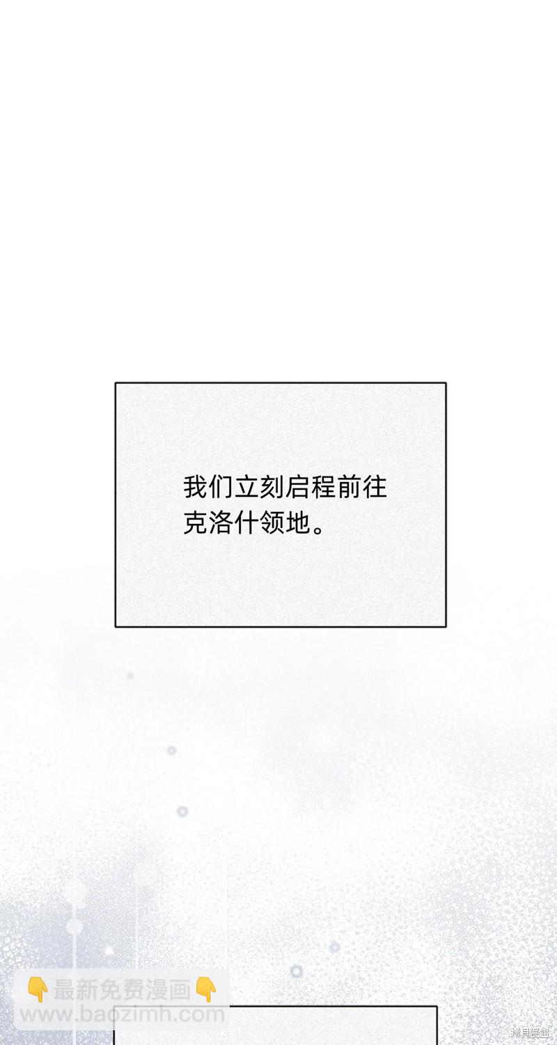 第6话68