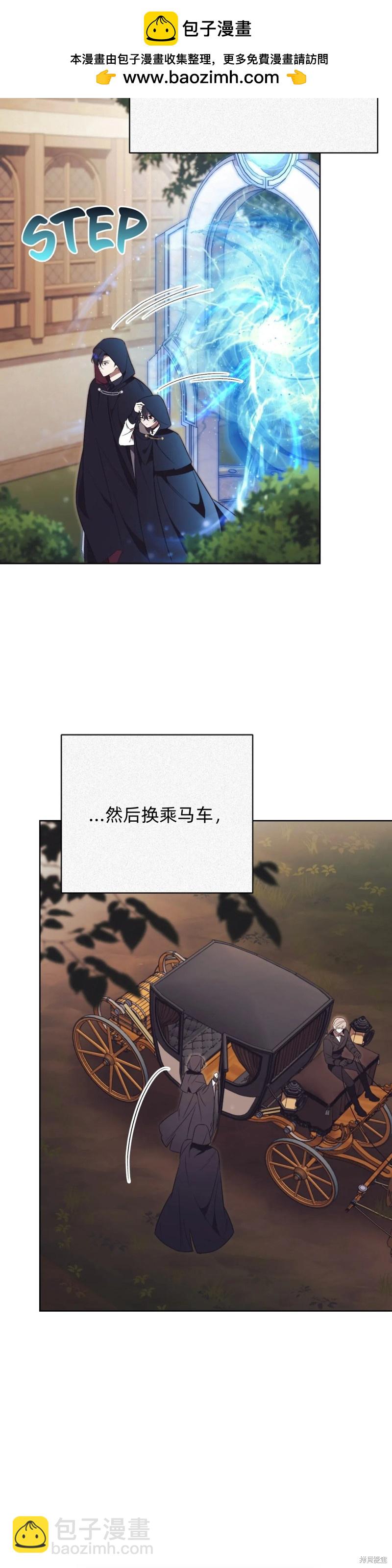 第6话73