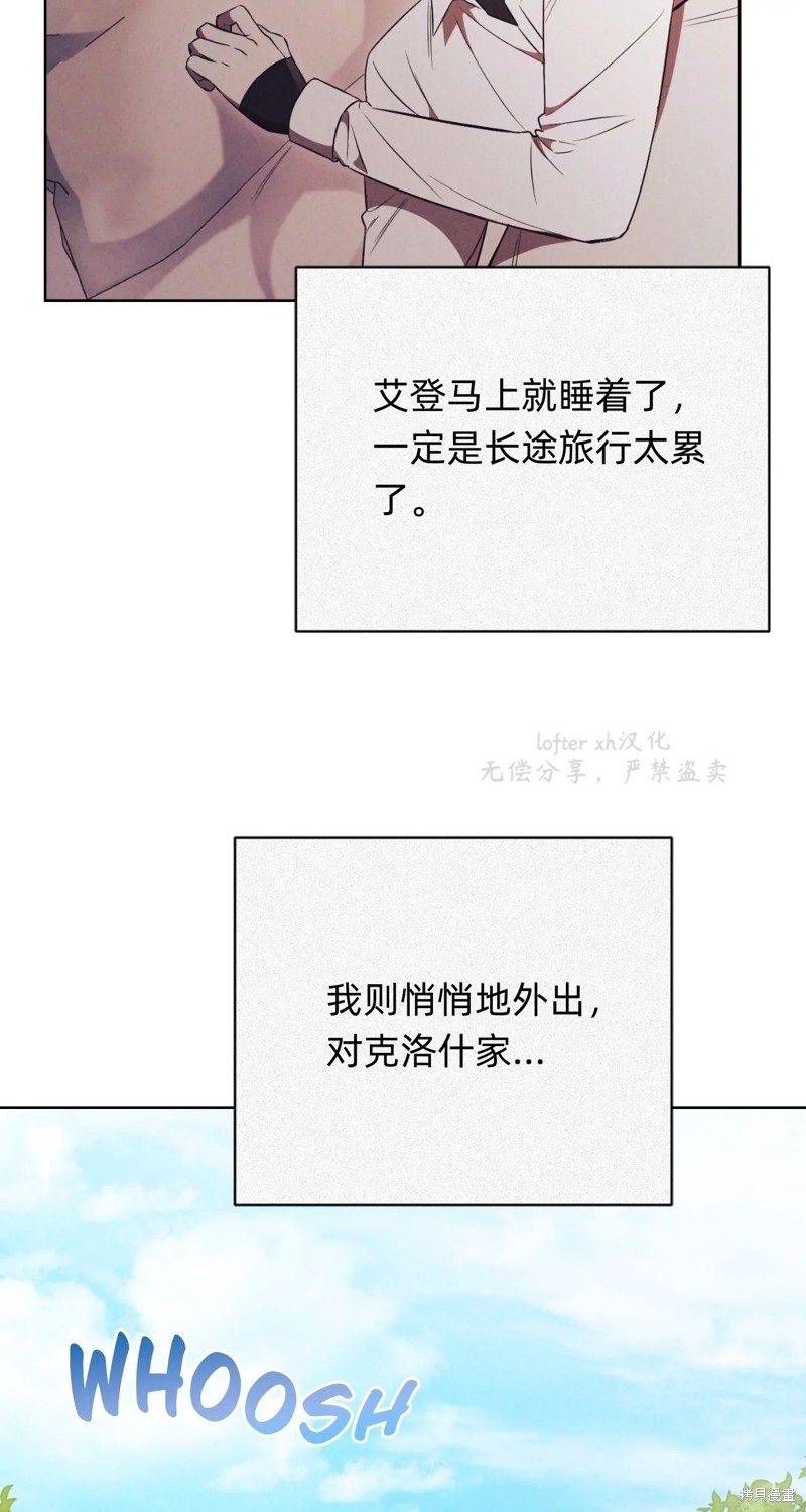 第6话77