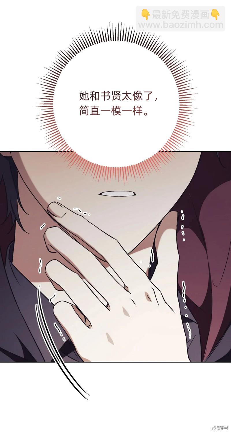 第6话96