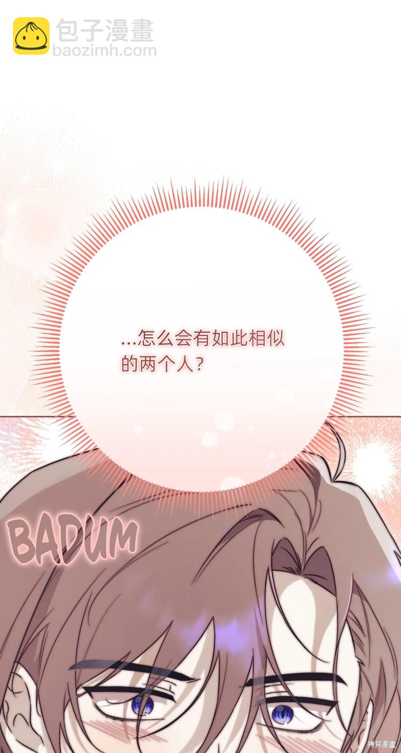 第6话97