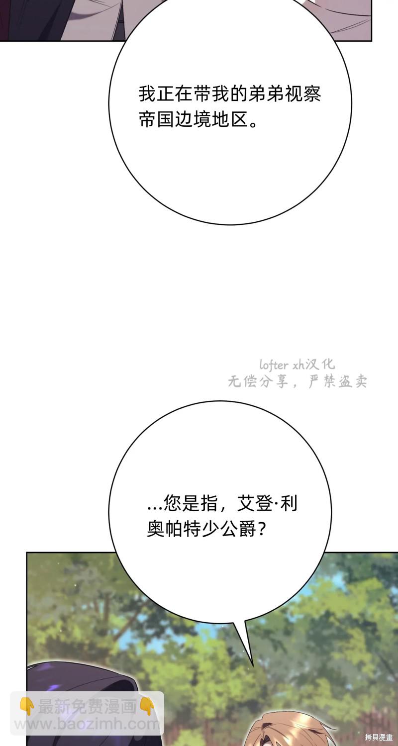 第7话10