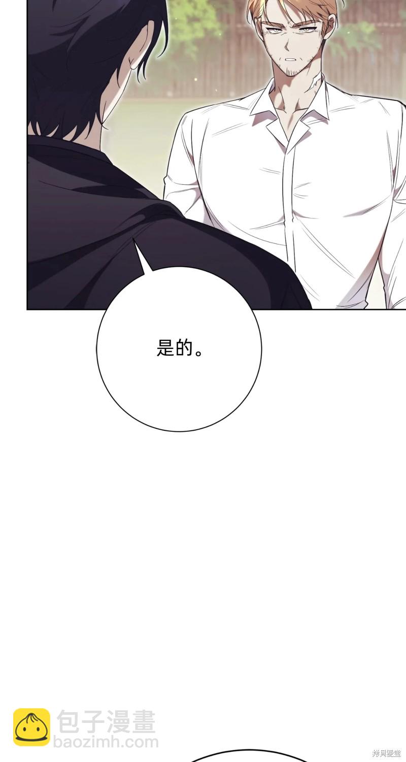 第7话11