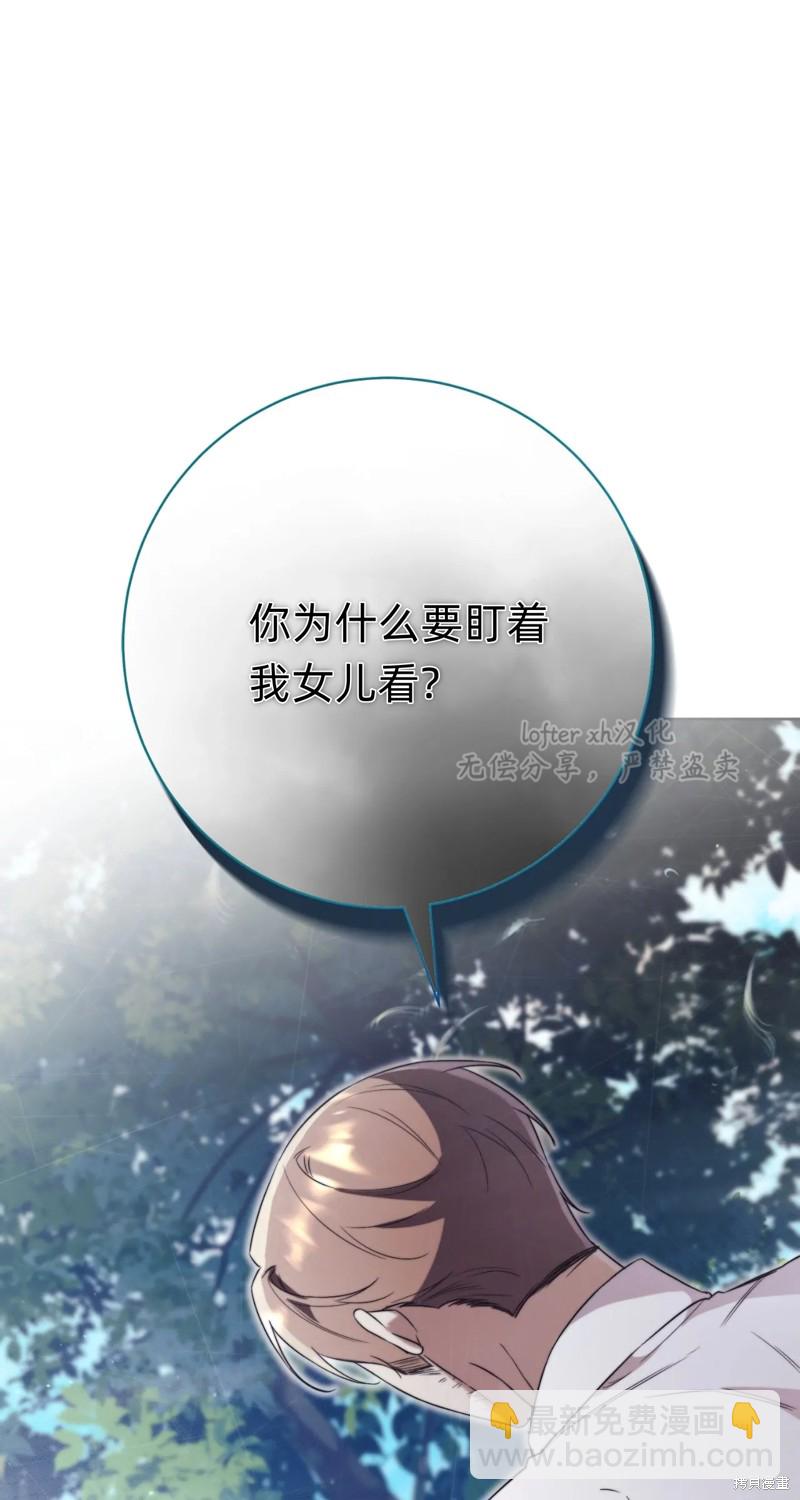 第7话17