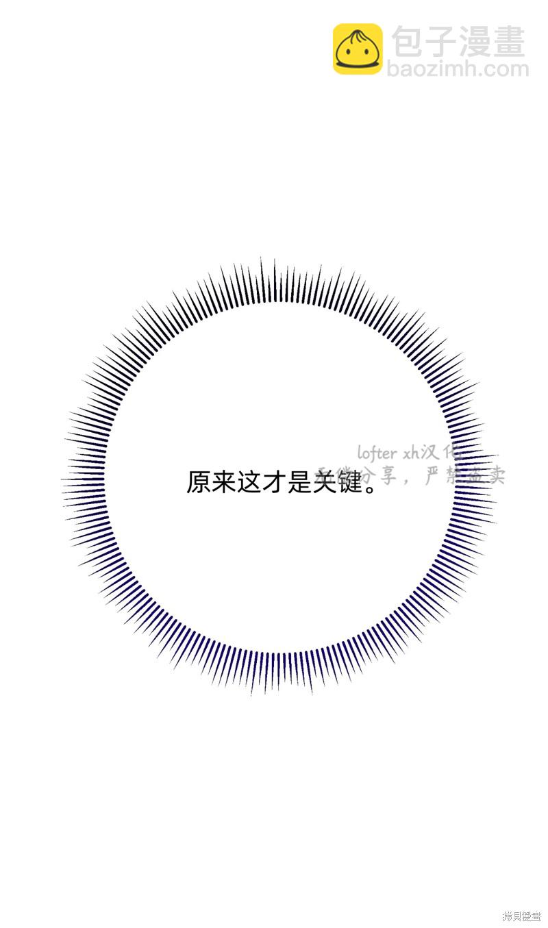 第7话20