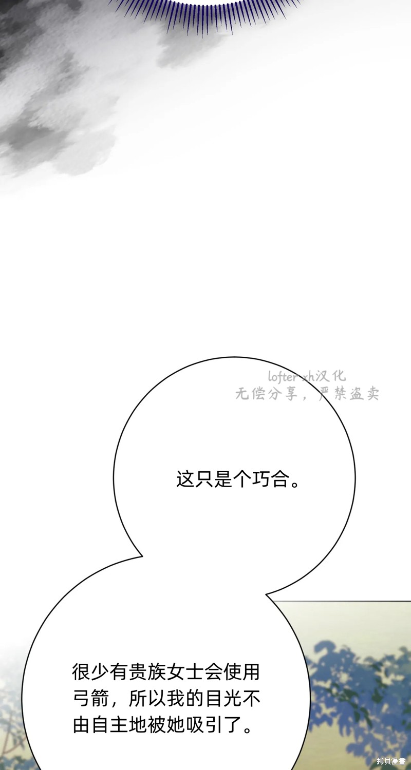 第7话23