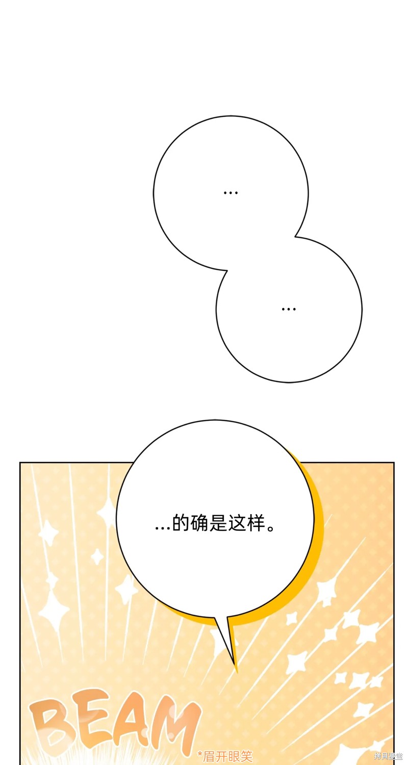 第7话29