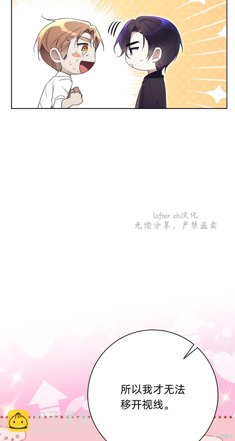 第7话30