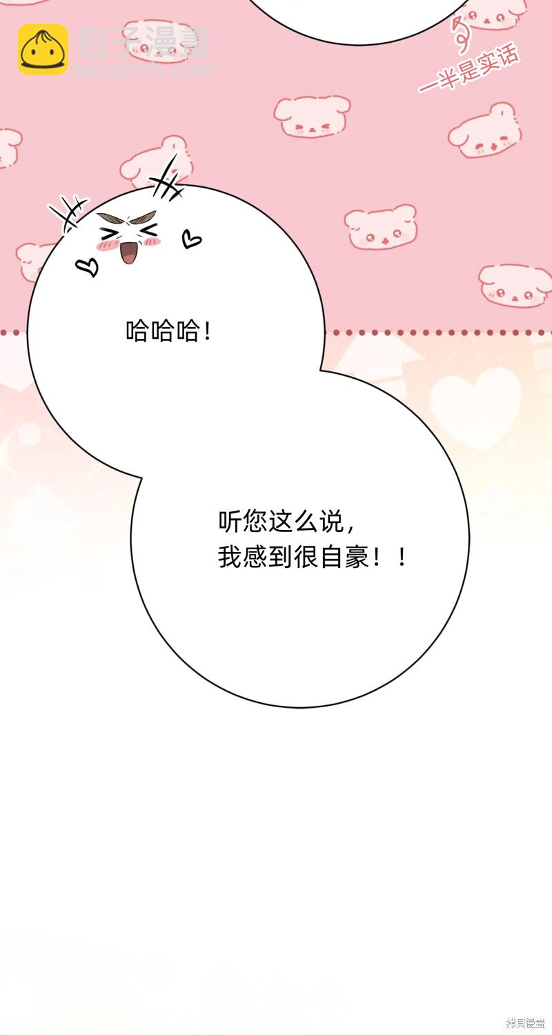 第7话31
