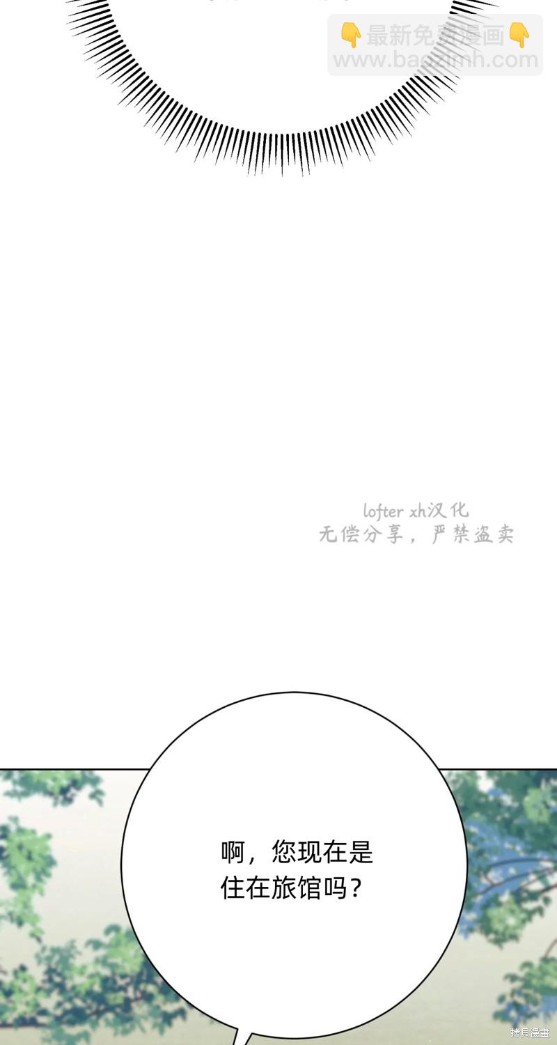 第7话34