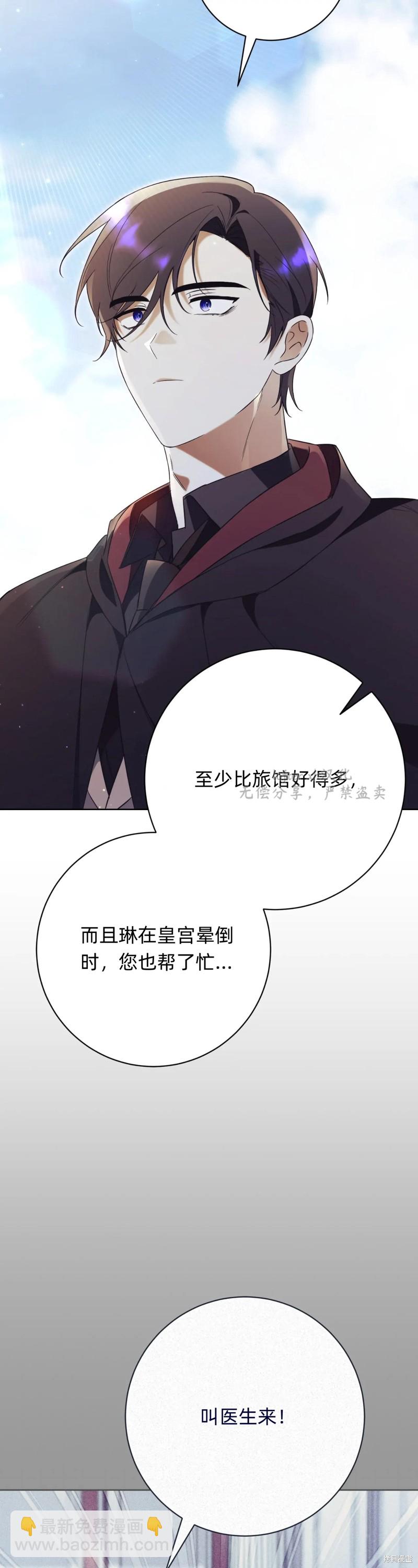 第7话40