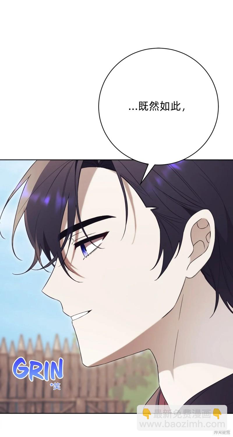 第7话45