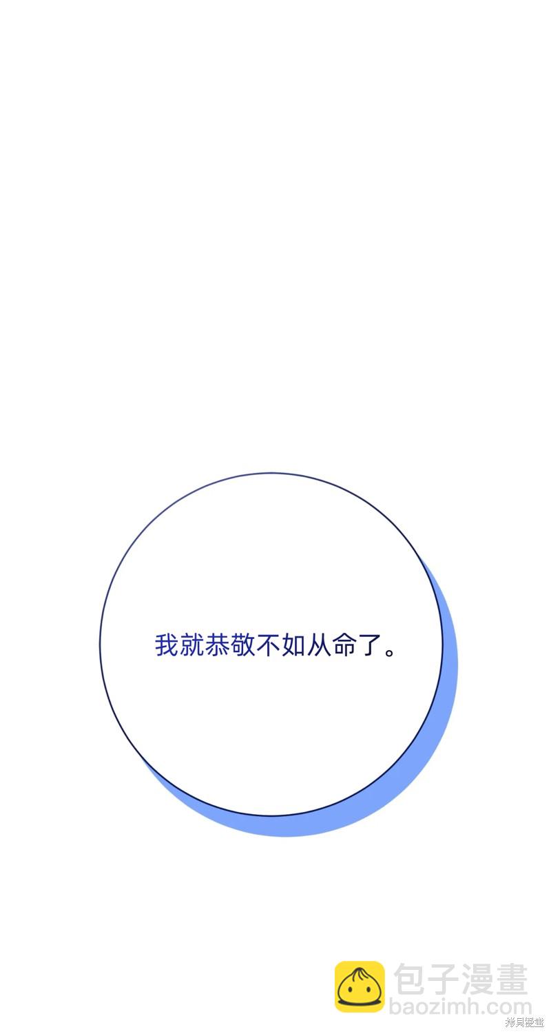 第7话46