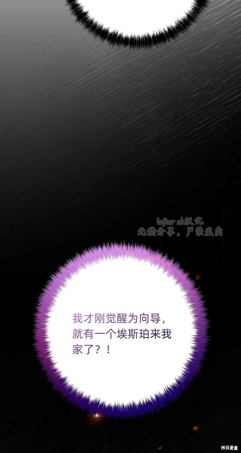 第7话65