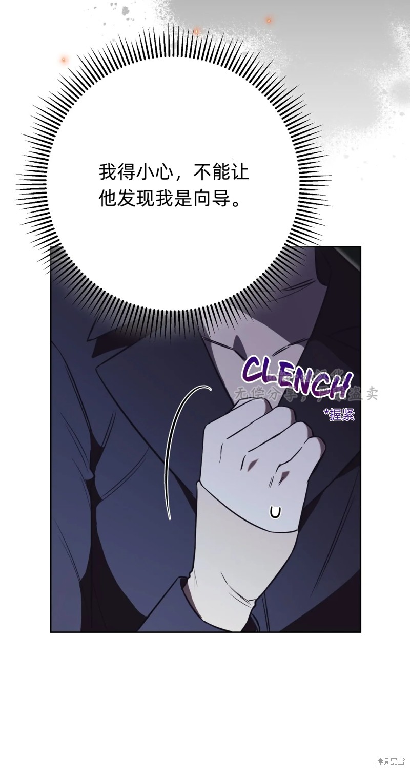 第7话68