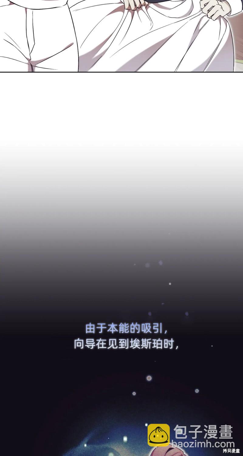 第7话80