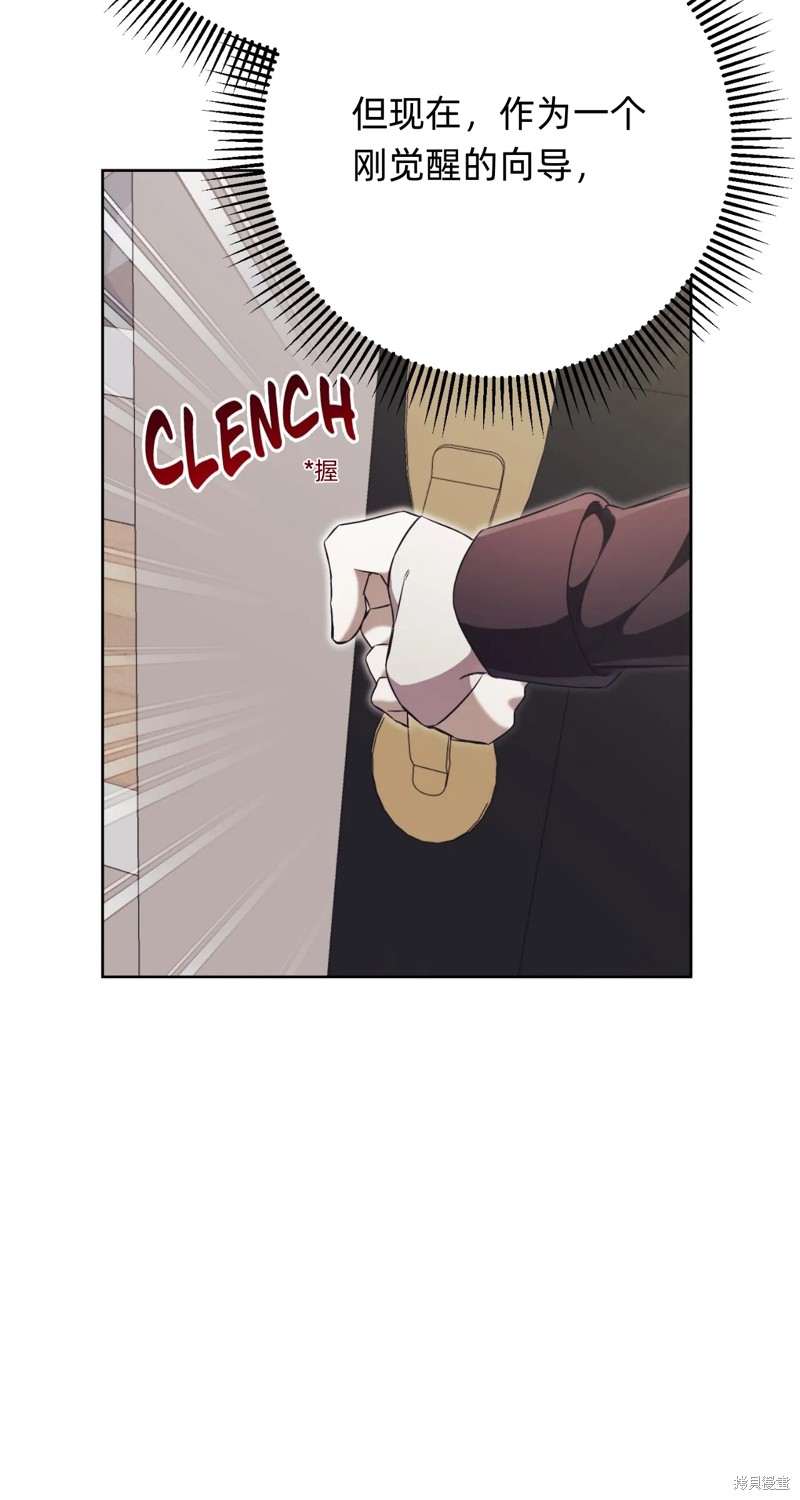 第7话83