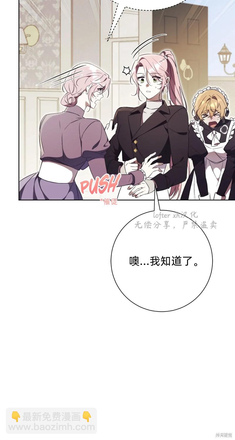 第7话99