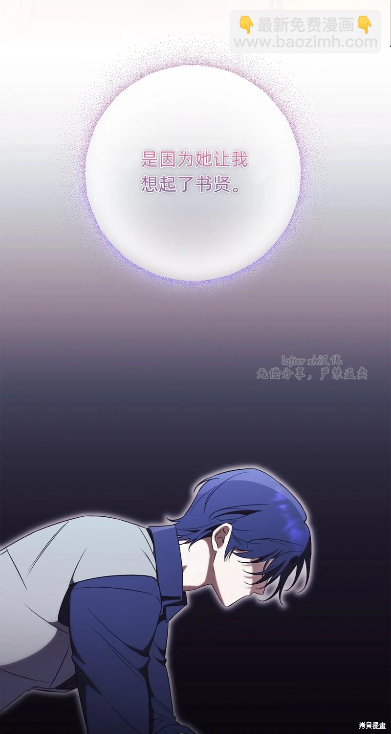第8话104