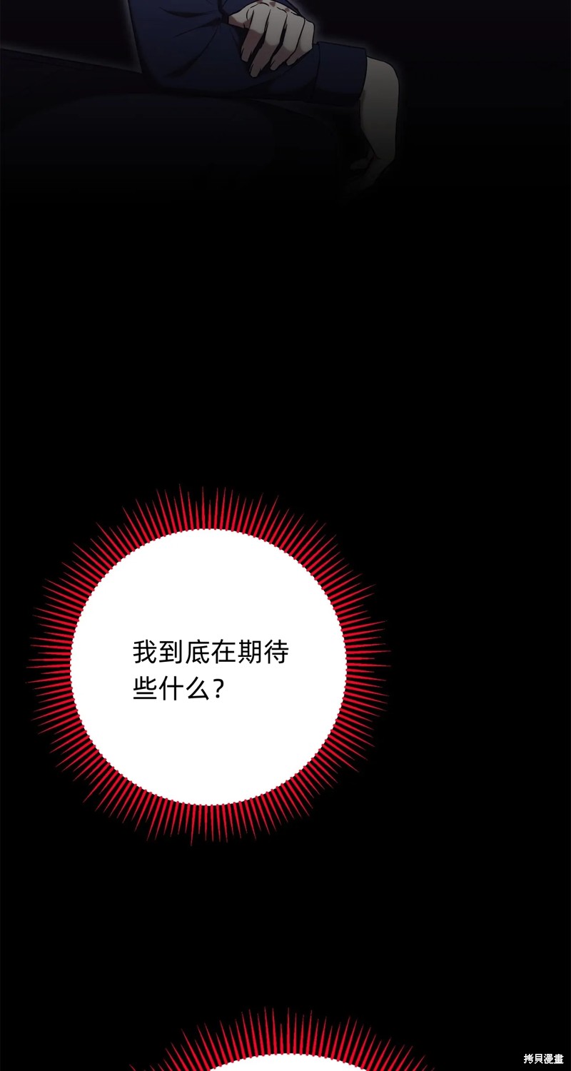 第8话105