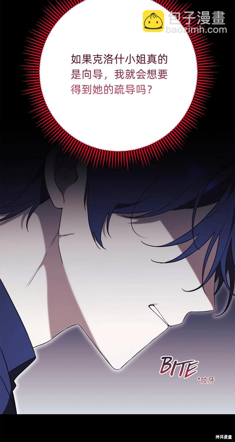 第8话106