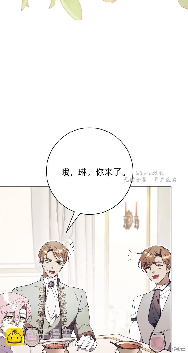 第8话11