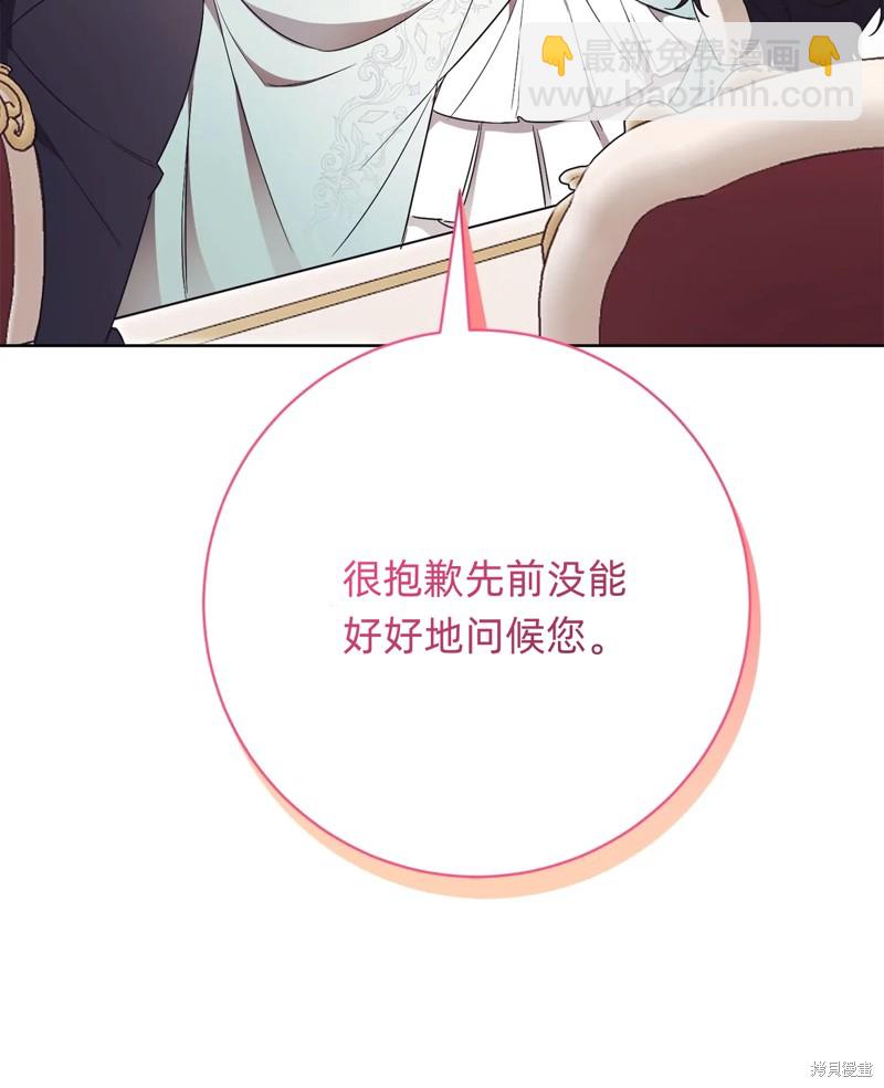 第8话14