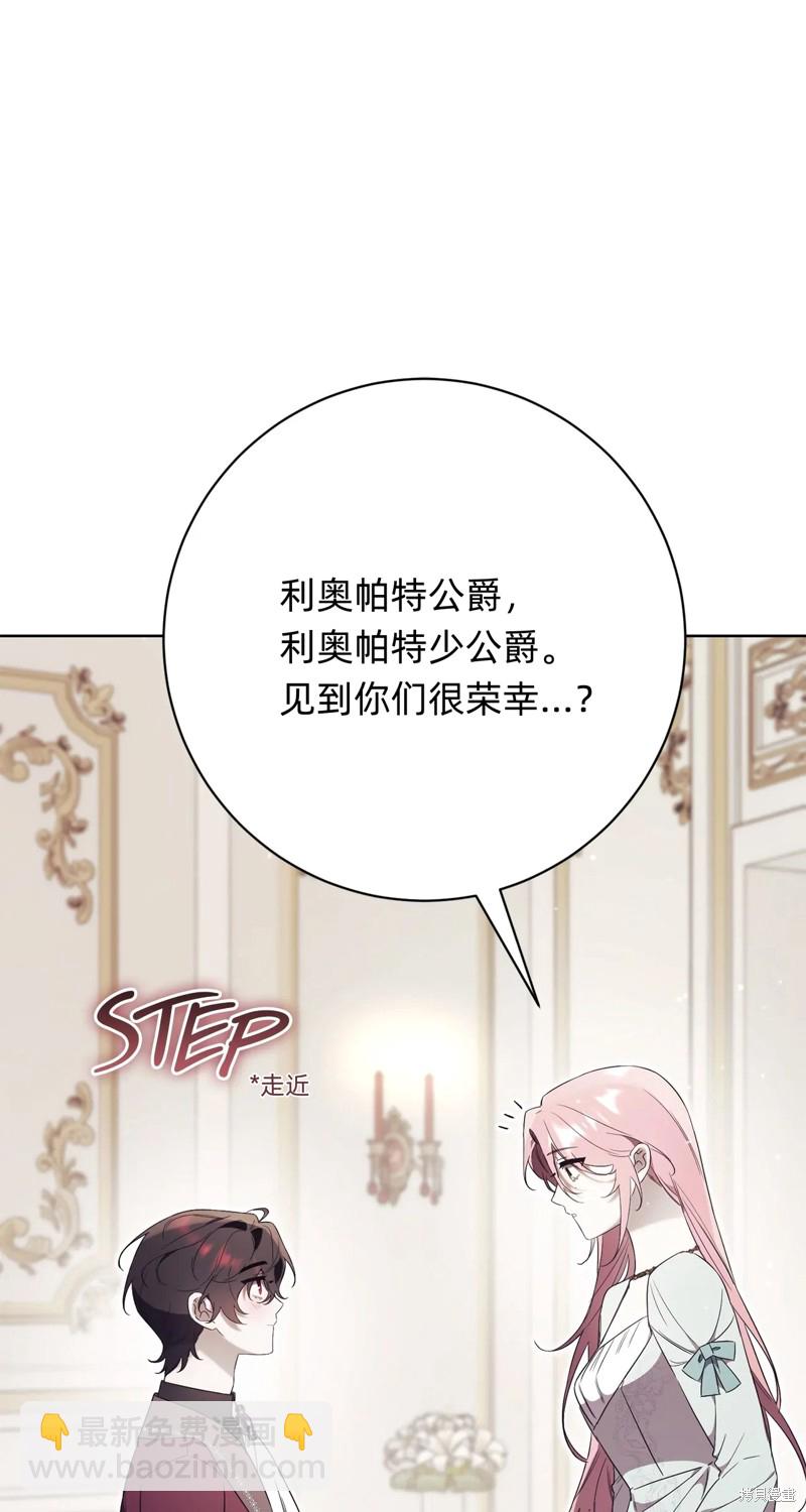 第8话16