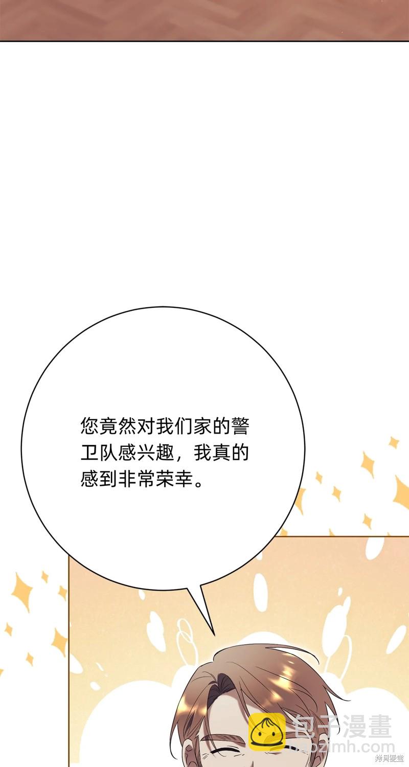 第8话2
