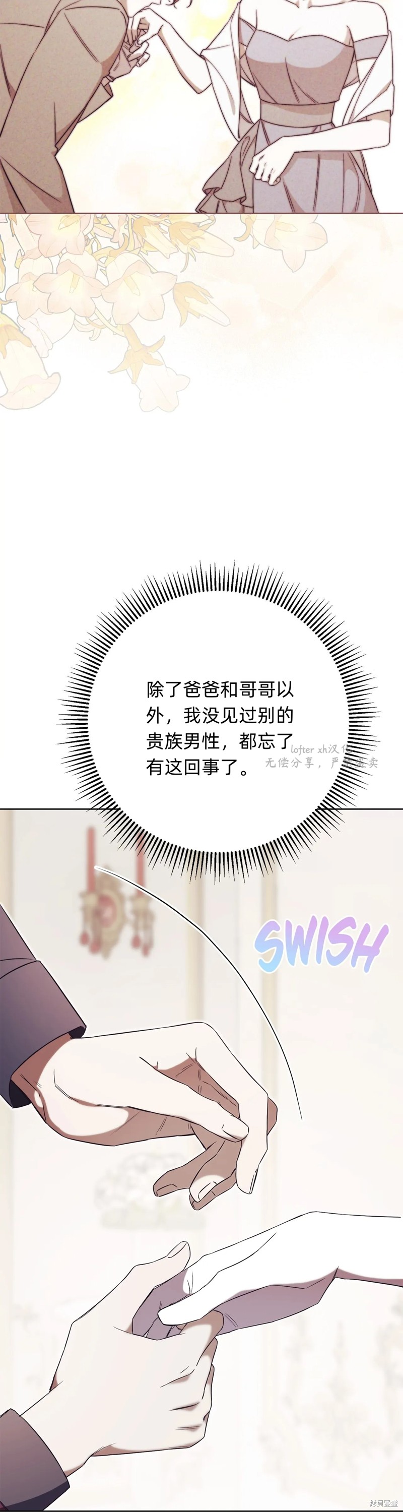 第8话26