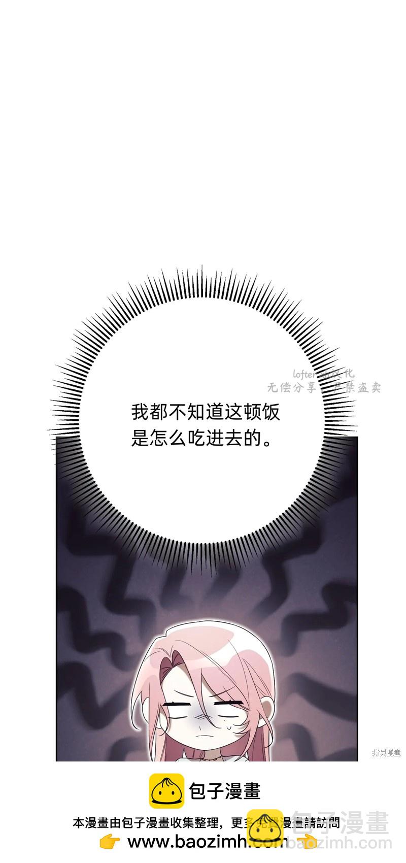 第8话49