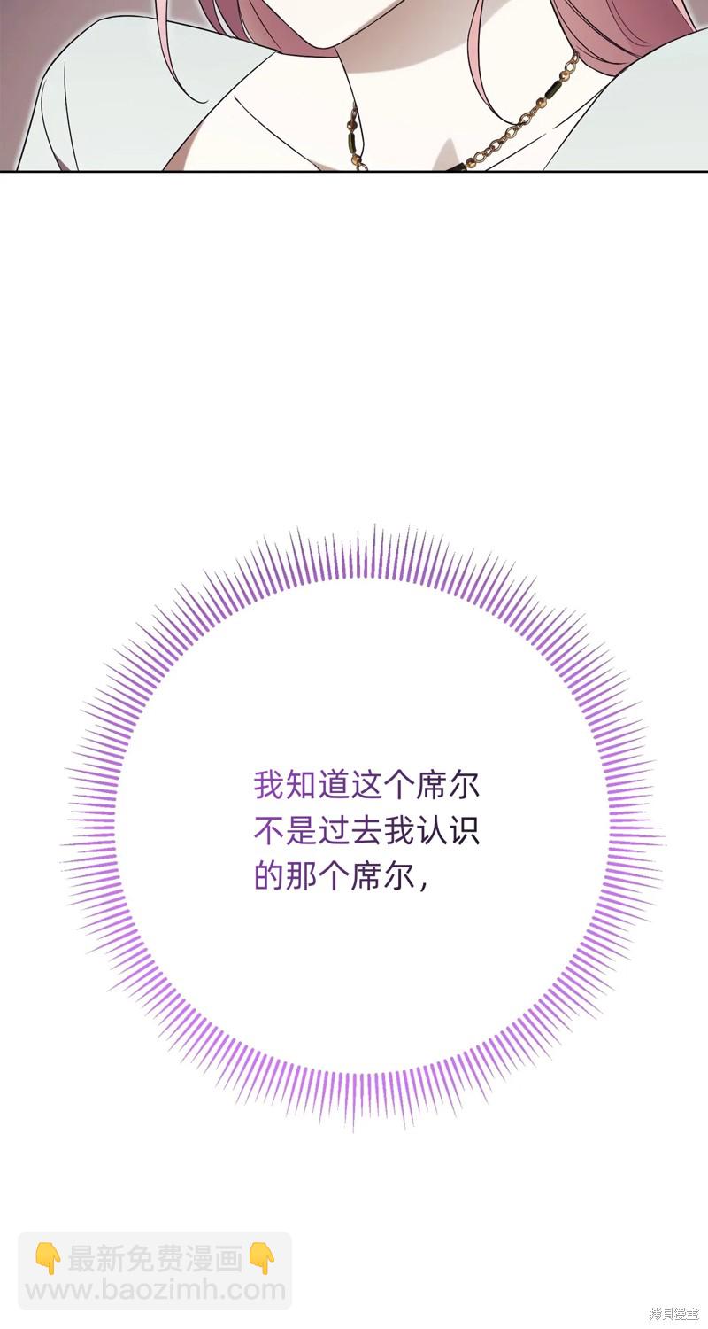 第8话55