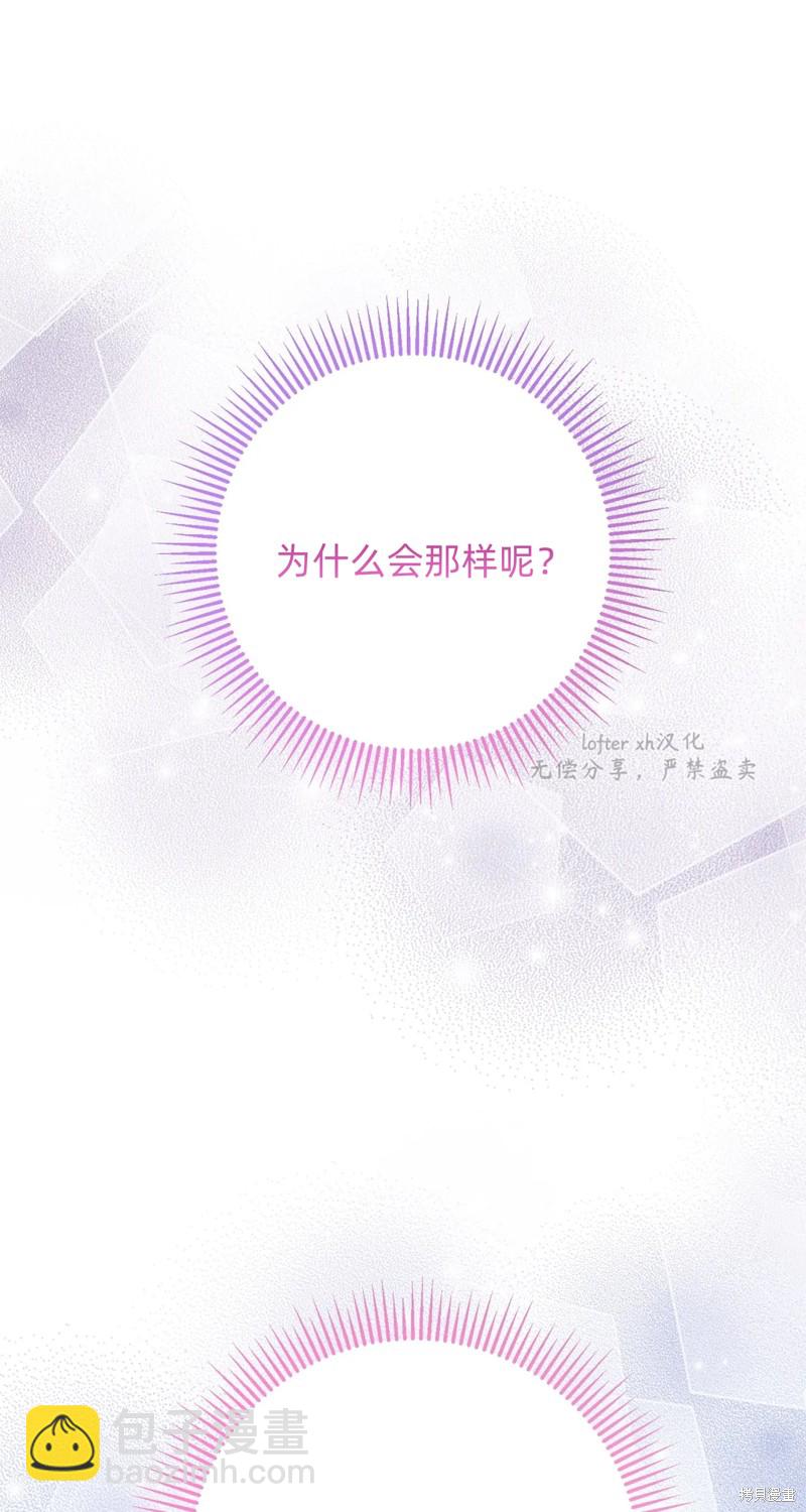 第8话58