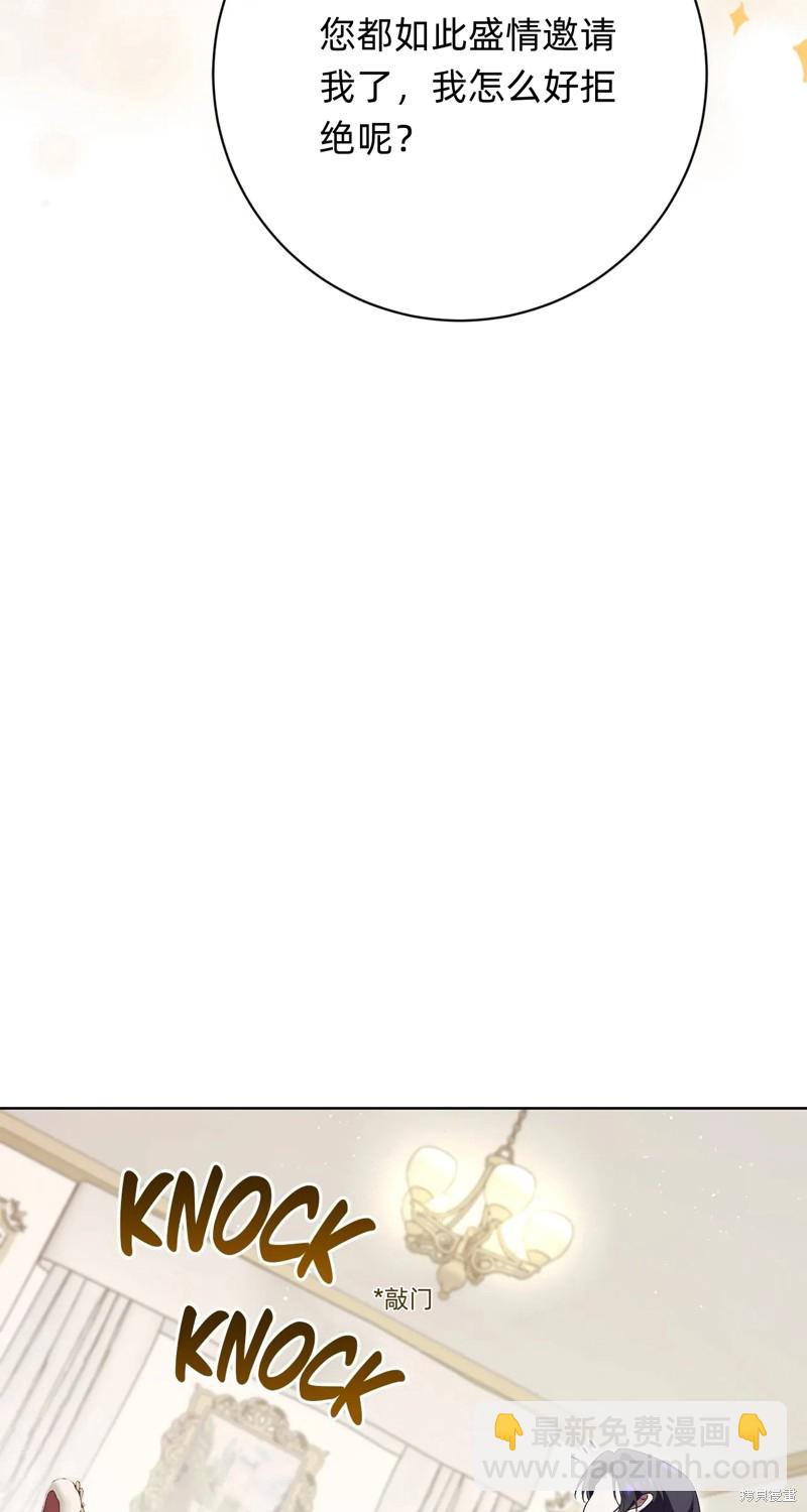 第8话6