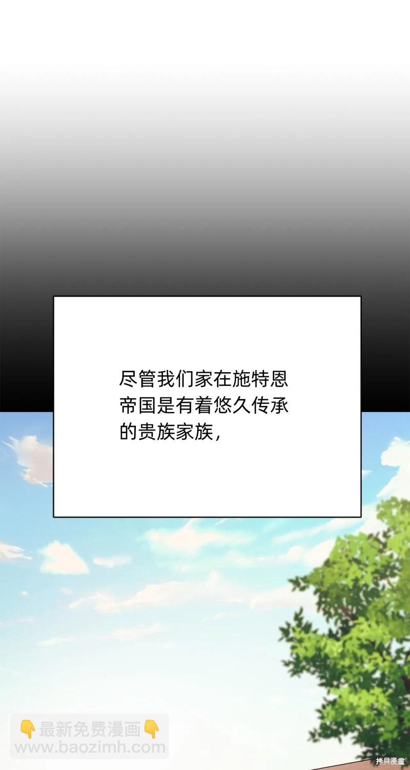 第8话66