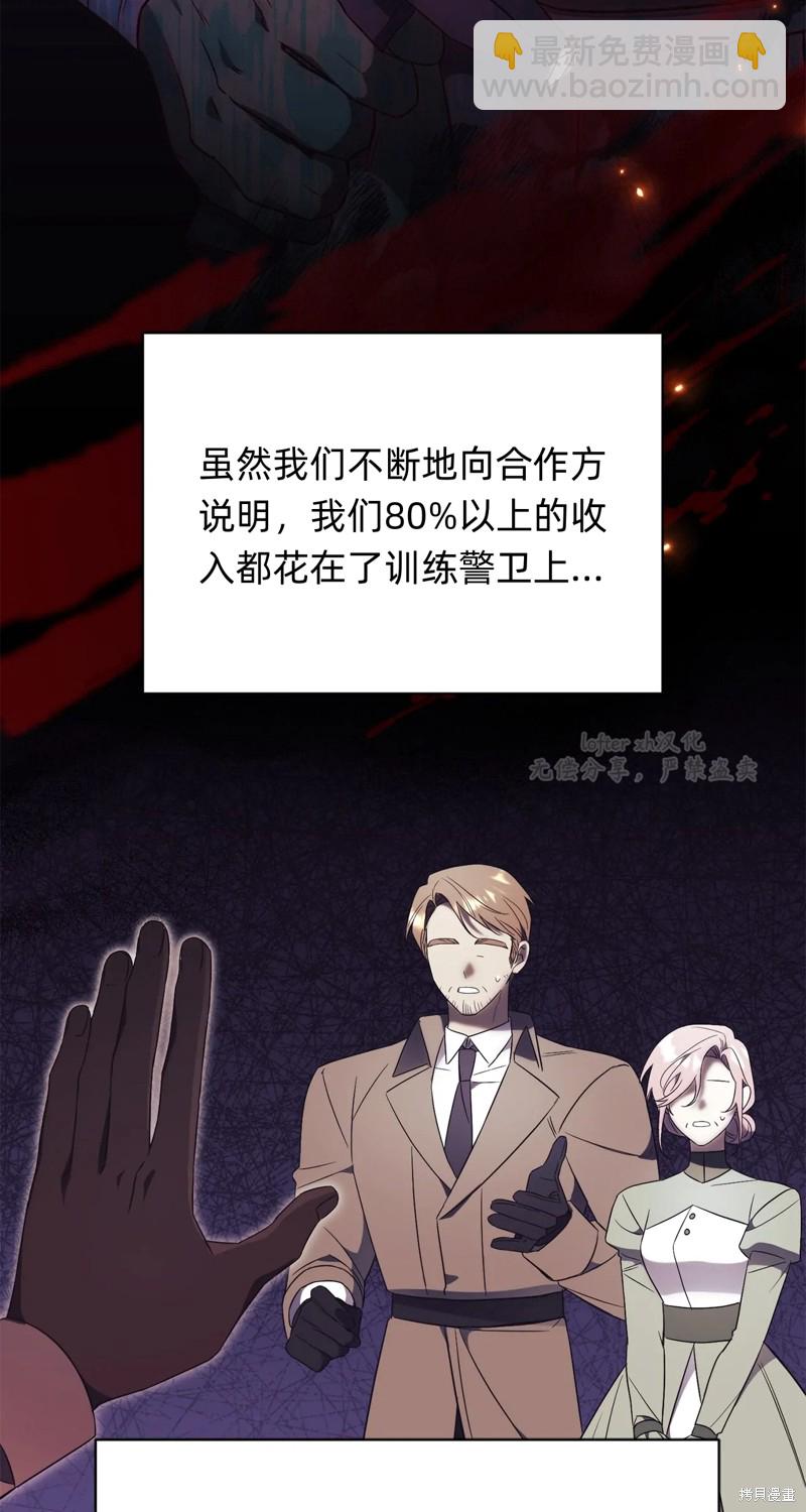 第8话69