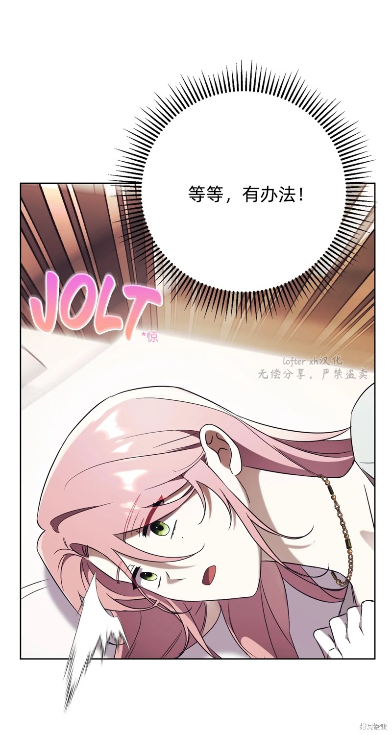 第8话72