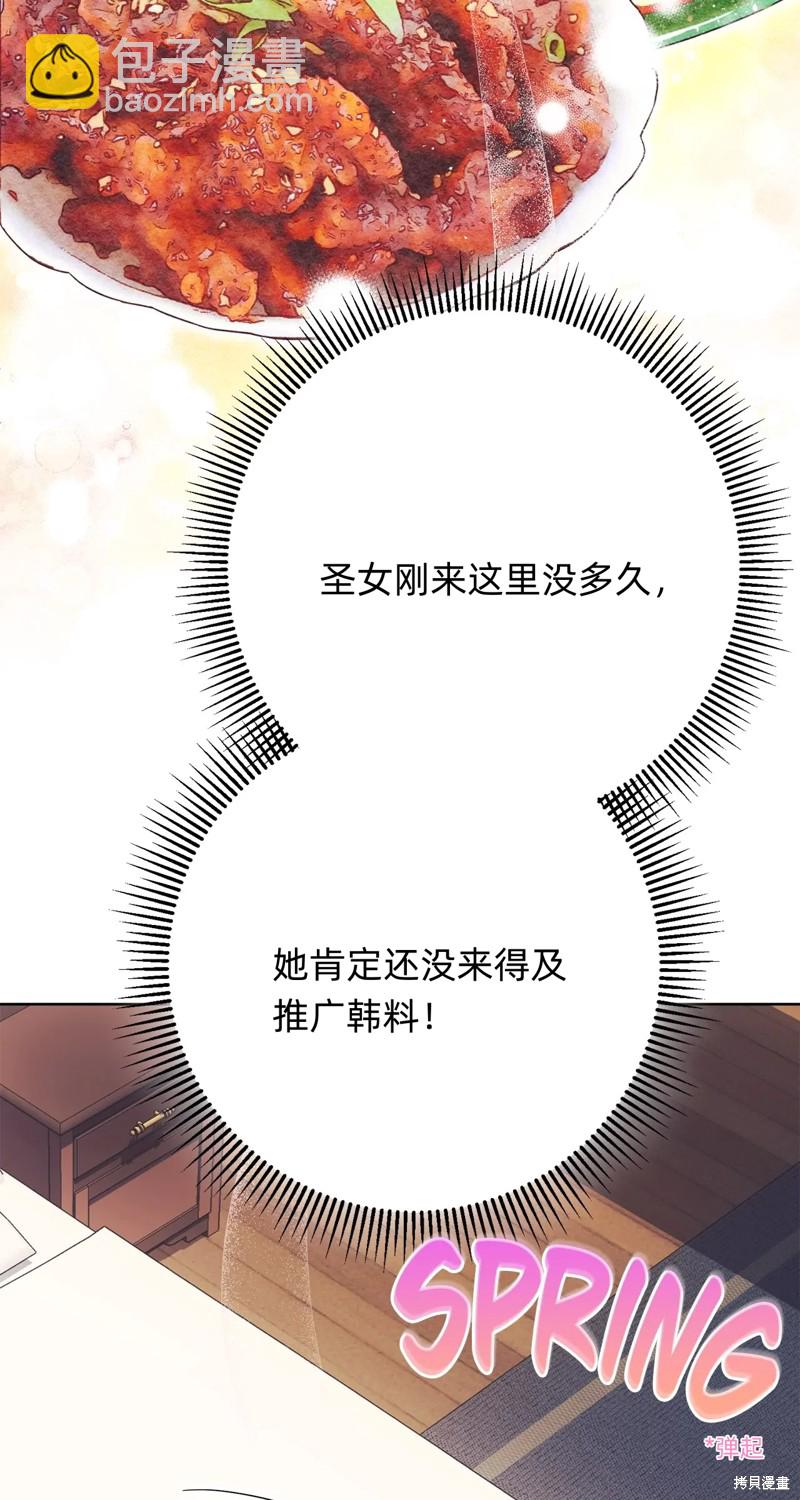 第8话77