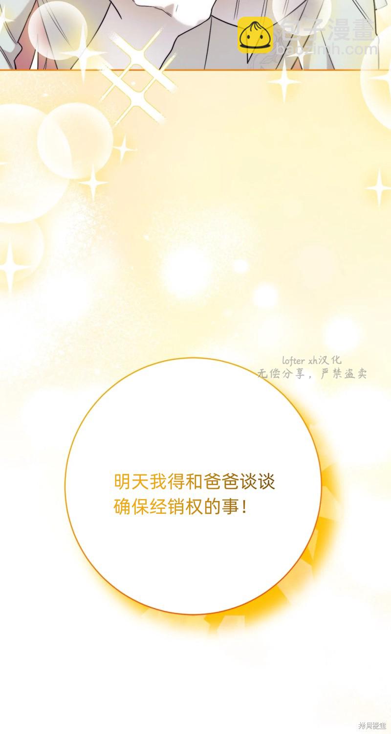 第8话81