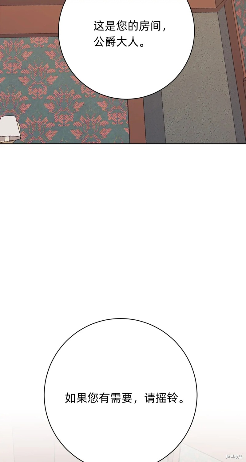 第8话84