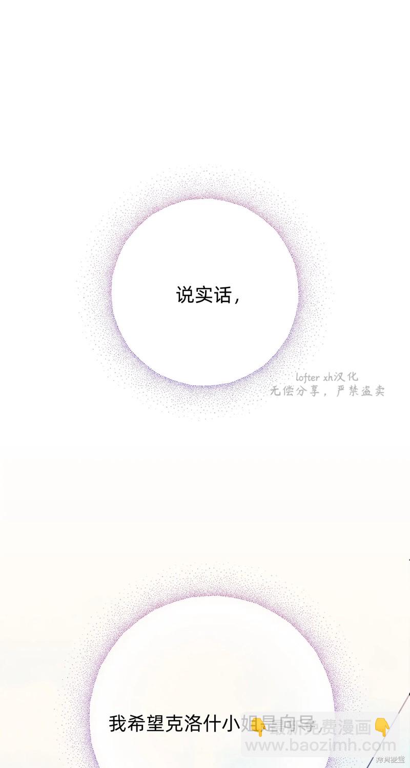 第8话98