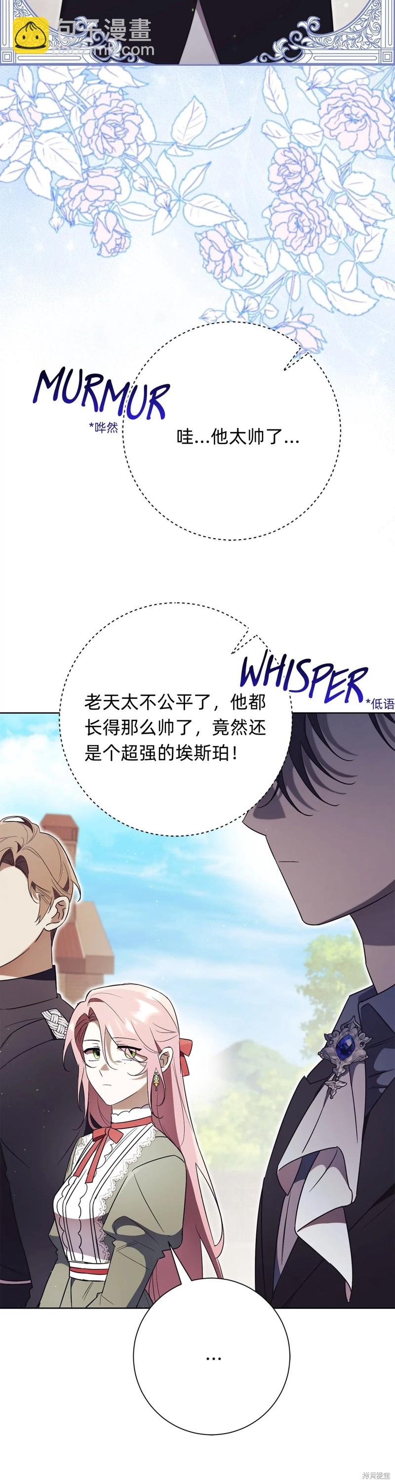 第9话10