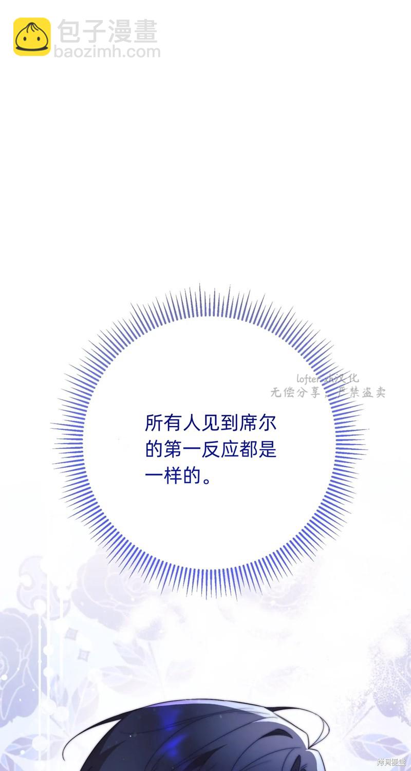 第9话11