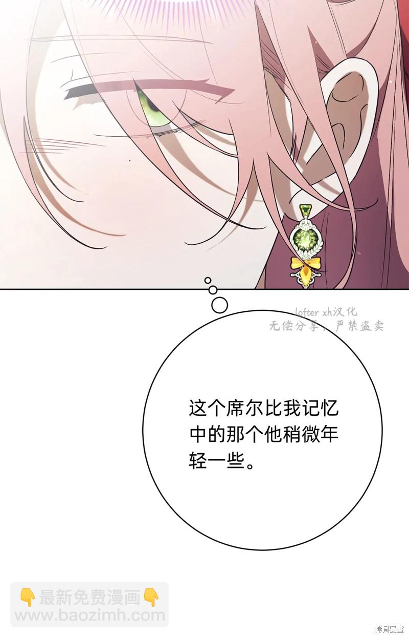 第9话14