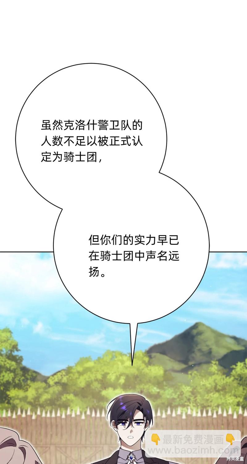 第9话18