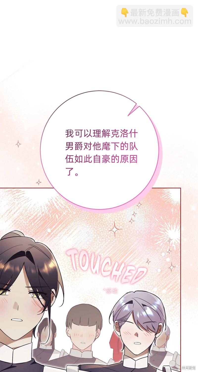 第9话20