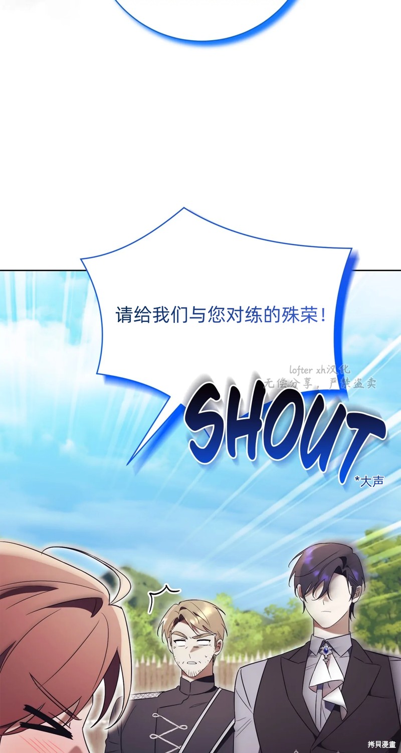 第9话26