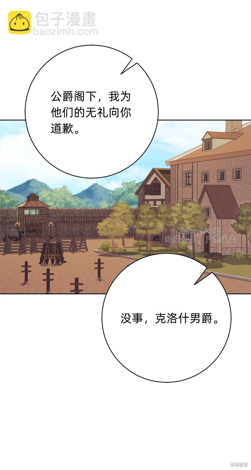 第9话30