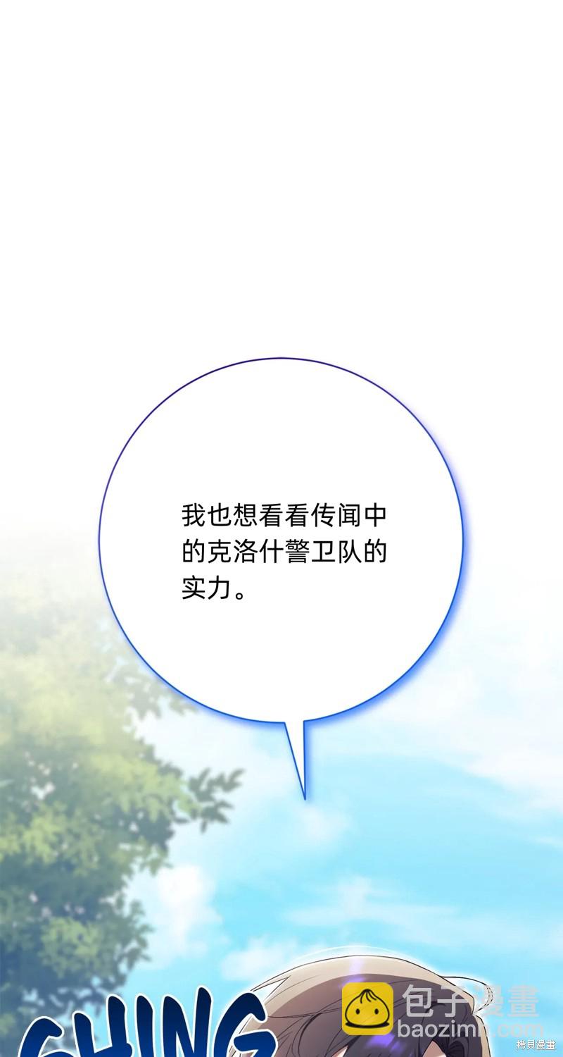 第9话32